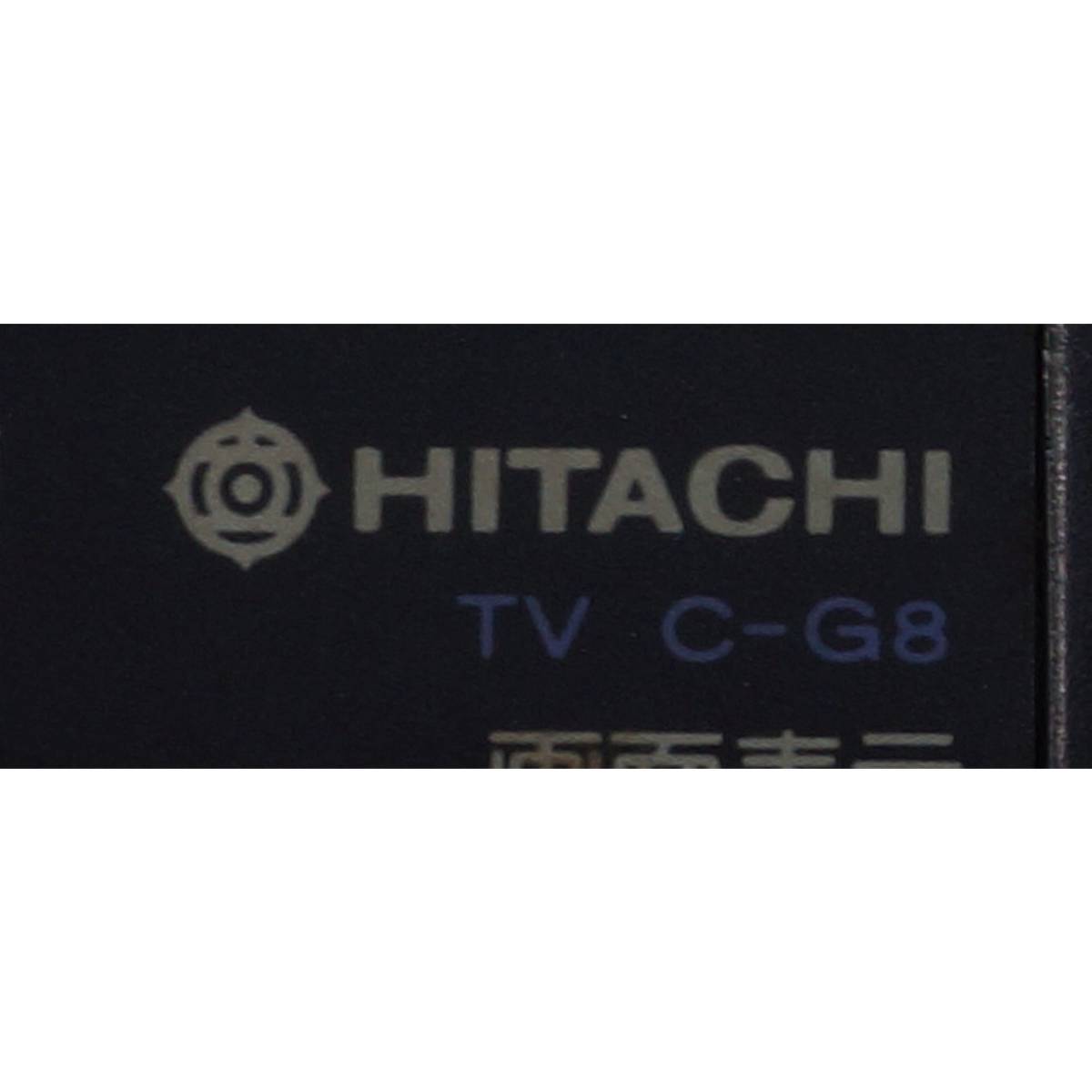 日立 HITACHI テレビ リモコン C-G8_画像2