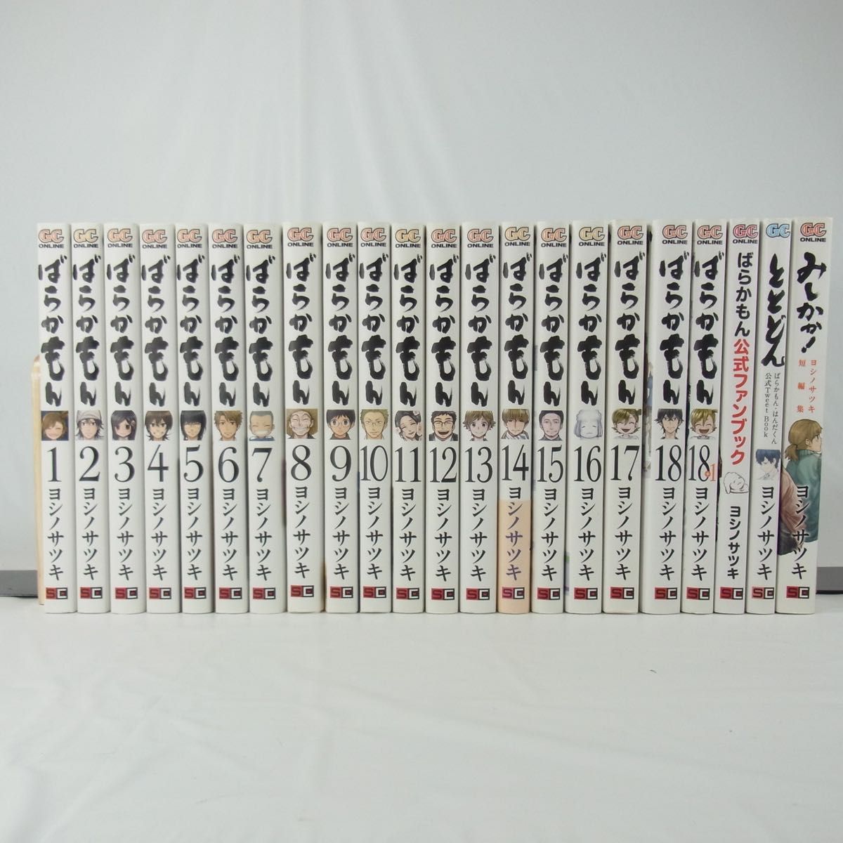 テレビドラマ化】ばらかもん/1巻~18巻+関連本4冊セット