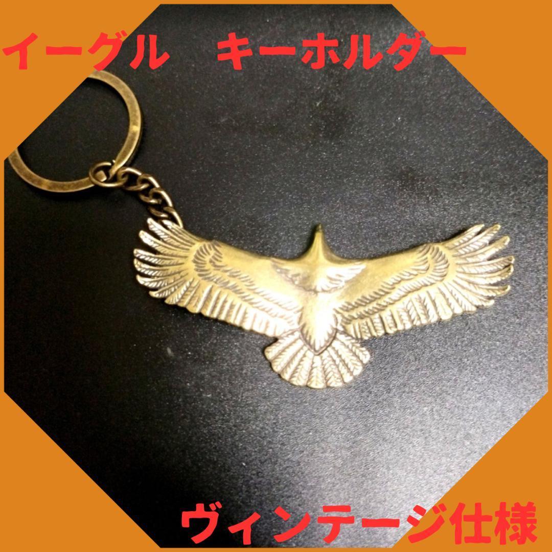 . brass Eagle pendant top key holder Indian necklace 5-3