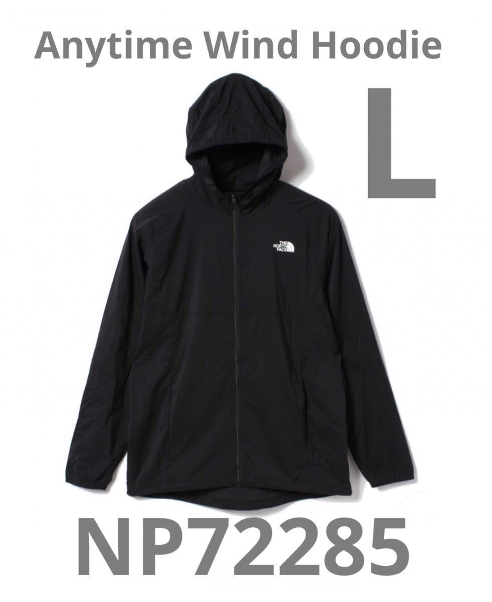 THE NORTH FACE NP72285 エニータイムウィンドフーディ ブラック