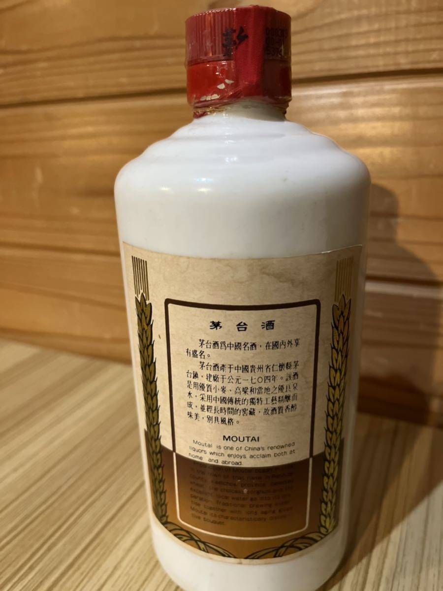 未開栓 古酒 貴州茅台酒 マオタイ酒 中国酒 マオタイ 天女ラベル 未開栓 古酒 貴州茅台酒 マオタイ酒 中国酒 マオタイ 天女ラベル