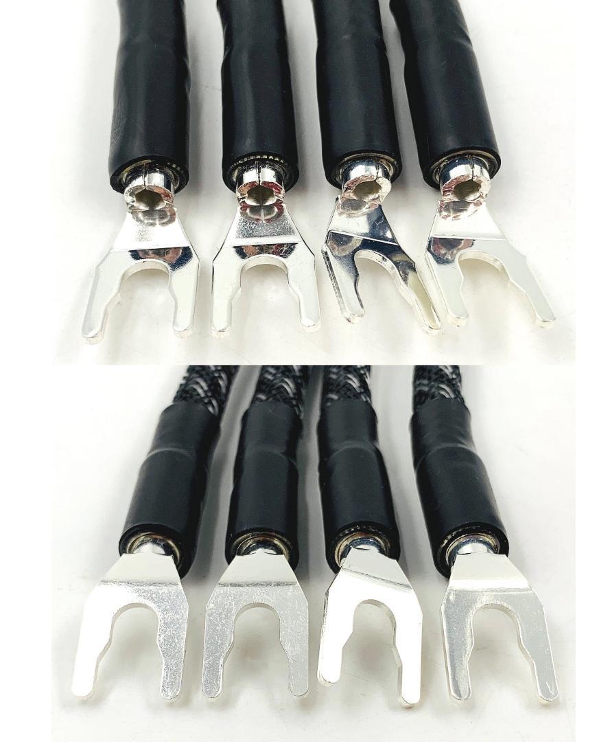 ワイヤーワールド JPSE8 SPDS/4P ジャンパーケーブル スペードプラグ-