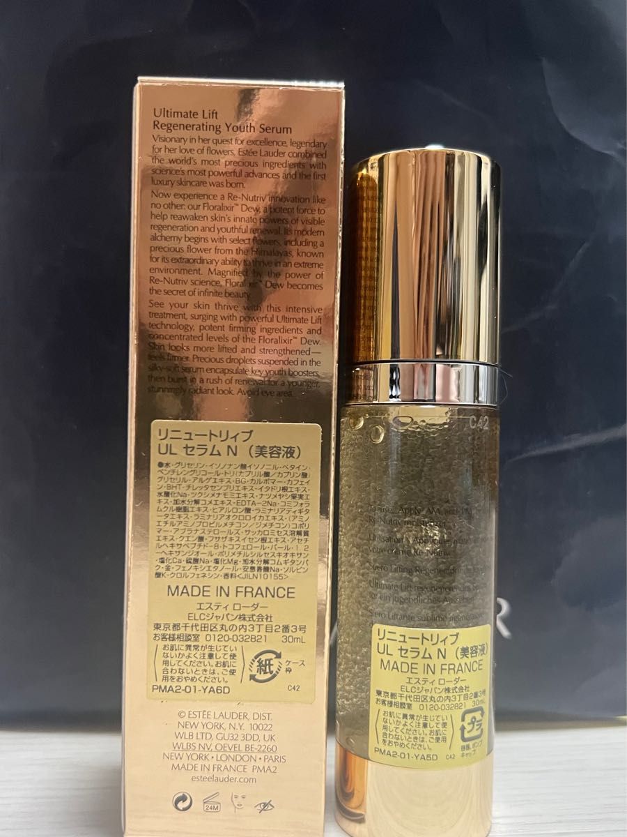 好評国産 Estee Lauder - 新品未使用！ エスティローダー