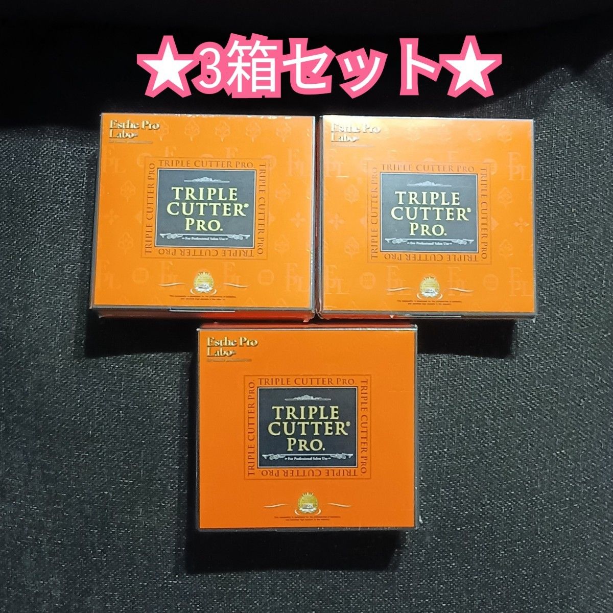 激安新作」 二枚目写真あり!NMN、トリプルカッター、フローラバランス