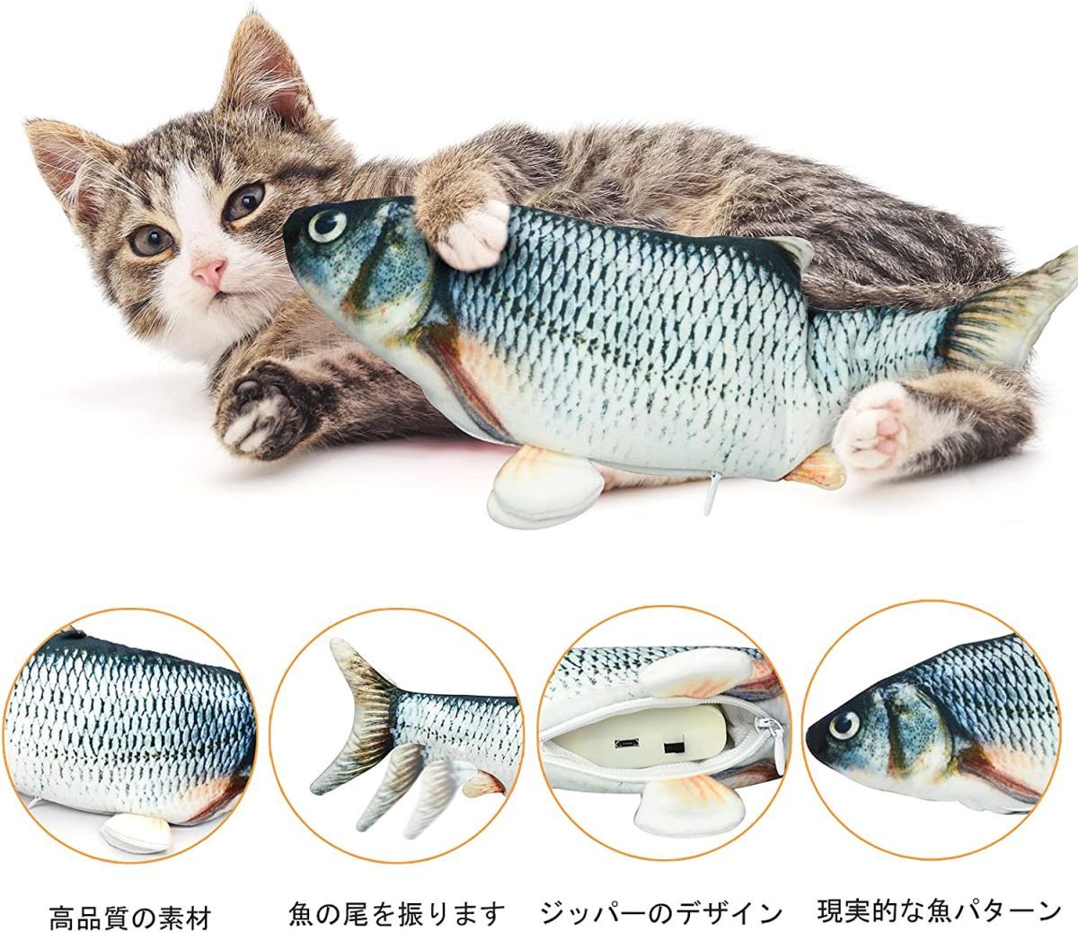 猫おもちゃ cat☆kicker 魚30cm マフラー猫 白黒 けりけりぐるみ