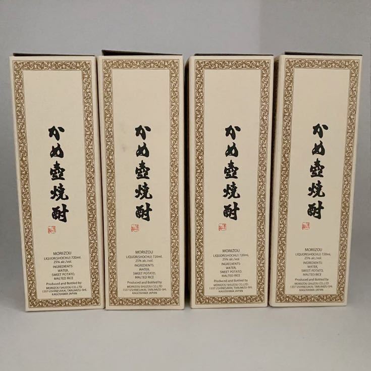 芋焼酎 森伊蔵 25度 720ml JAL 4本セット | ticontrack.com