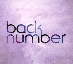 シャンデリア（初回限定盤Ａ）（ＤＶＤ付）／ｂａｃｋ ｎｕｍｂｅｒ