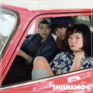 ＳＨＩＳＨＡＭＯ　４／ＳＨＩＳＨＡＭＯ_画像1