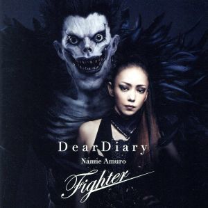 Ｄｅａｒ　Ｄｉａｒｙ／Ｆｉｇｈｔｅｒ（初回生産限定盤）／安室奈美恵_画像1