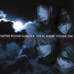 最遊記ＲＥＬＯＡＤ　ＧＵＮＬＯＣＫ　Ｖｏｃａｌ　Ａｌｂｕｍ　ｖｏｌ．１／（アニメーション）,保志総一朗,関俊彦,平田広明,石田彰,草尾_画像1