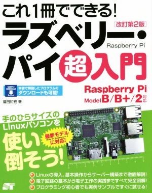  this 1 pcs. . is possible!laz Berry * pie super introduction modified . no. 2 version laz pie . using . seems to be!| Fukuda peace .( author )