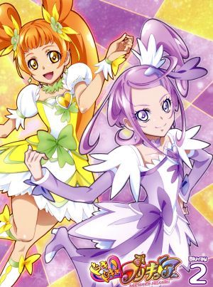 高知インター店】 ドキドキ！プリキュア Ｖｏｌ．２（Ｂｌｕ－ｒａｙ