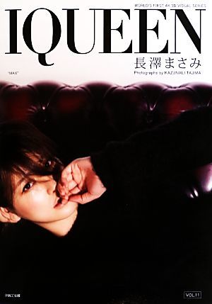 IQUEEN 長澤まさみ写真集(VOL.11) PLUP SERIES