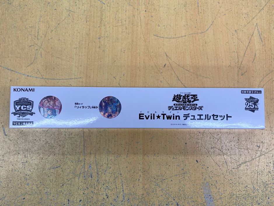 代購代標第一品牌－樂淘letao－Evil★Twin デュエルセット 遊戯王 YCSJ 2023 TOKYO 限定 イビルツイン リィラップ