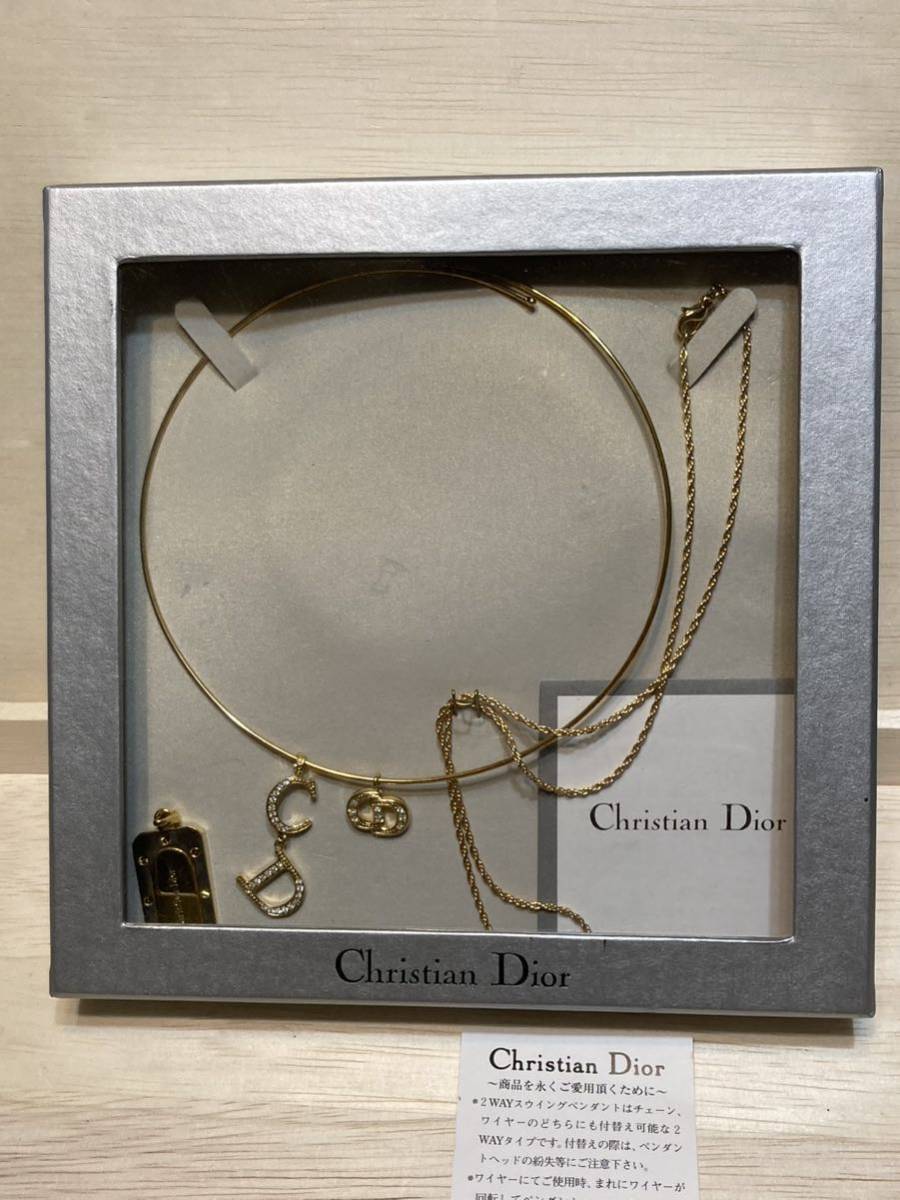 ◇ 希少 Christian Dior ２way ネックレス ＆ チョーカー 美品 ドイツ 