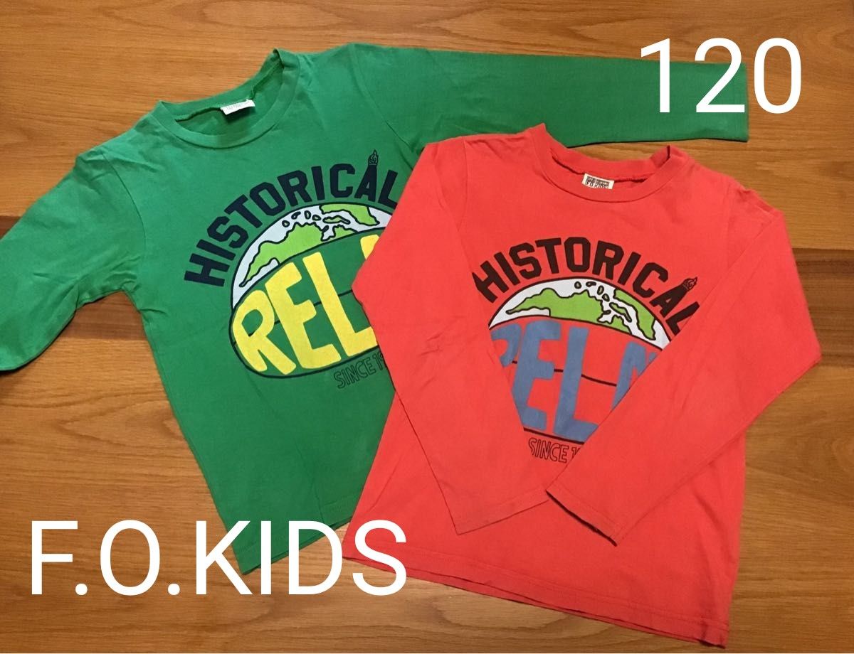 【F.O.KIDS】長袖Tシャツ 120サイズ 2着セット