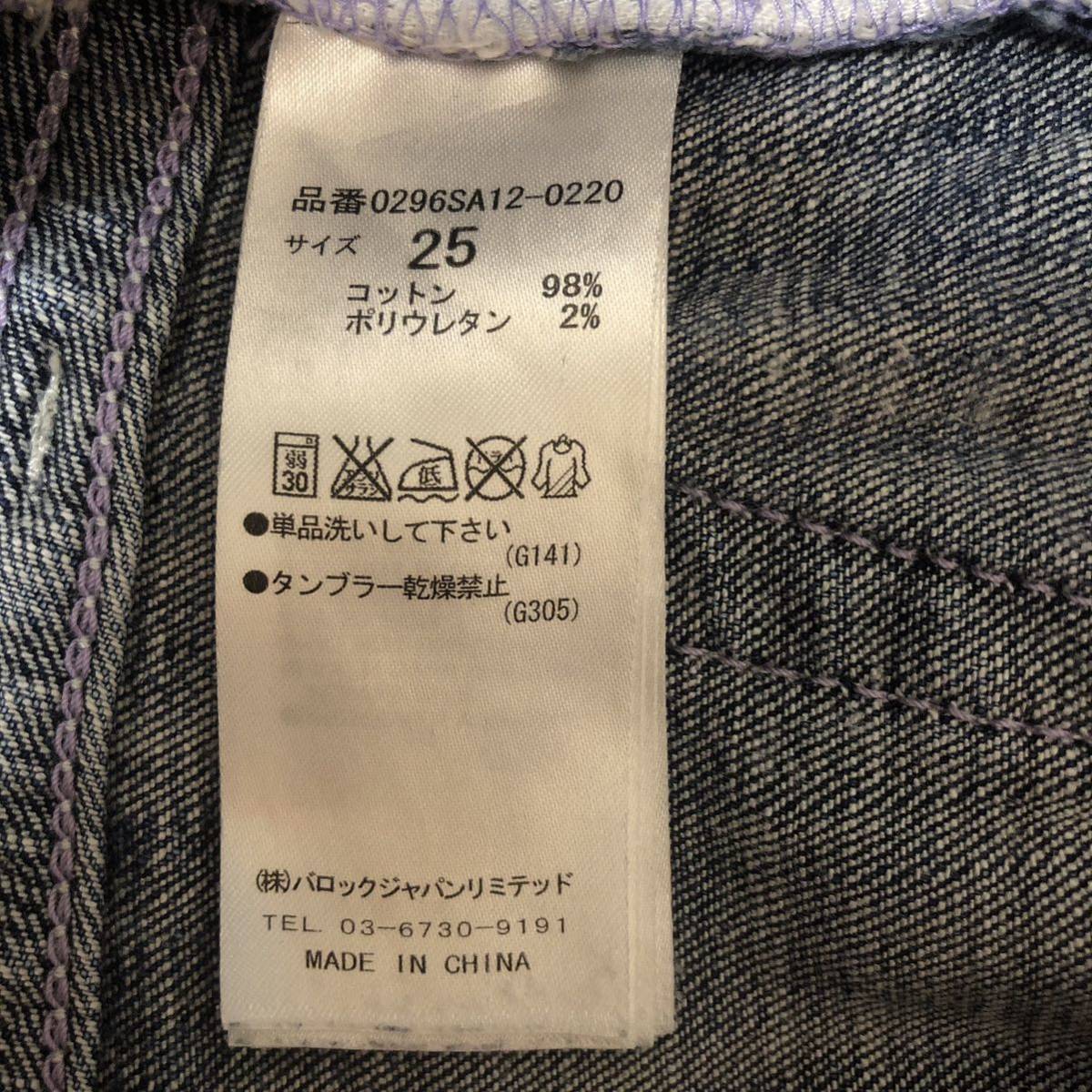 moussy jeans マウジー ホワイトステッチ スリスト スキニーデニム 25インチ_画像10