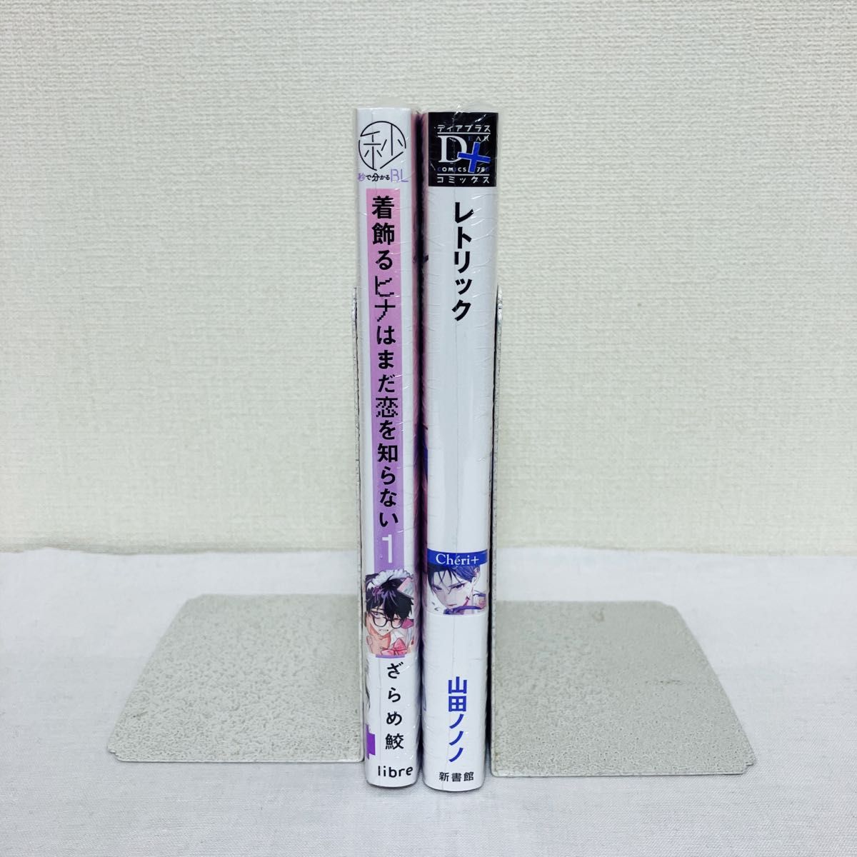 着飾るヒナはまだ恋を知らない① レトリック | www.fraynacho.com