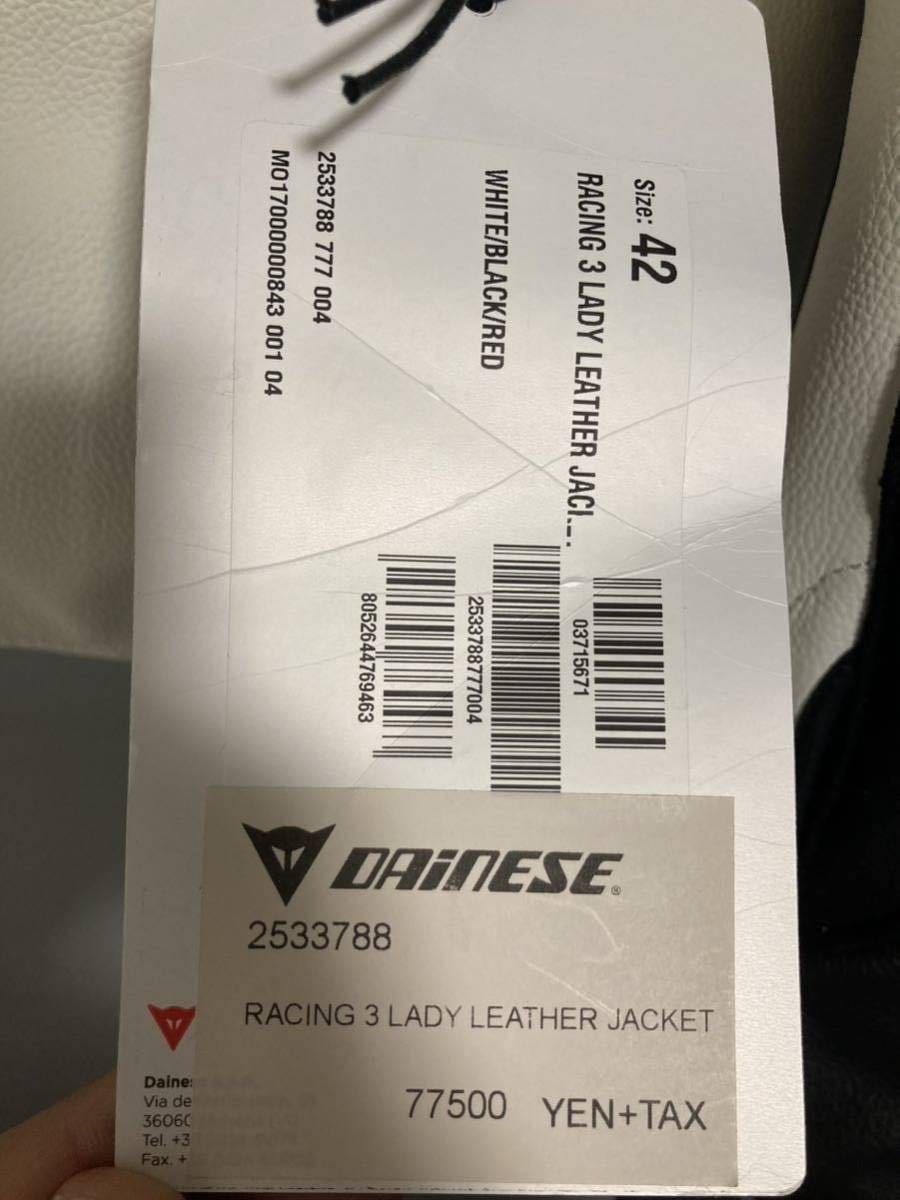 【未使用】レディース サイズ:42 DAINESE ダイネーゼ　RACING 3 LADY LEATHER JACKET