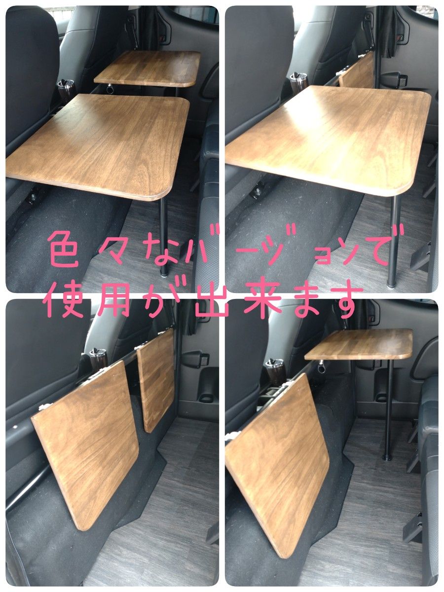 商用車専用 キャラバン ハイエースセカンドテーブル1人用 2枚バージョン専用ページ 商用車専用 キャラバン ハイエースセカンドテーブル1人用 2枚バージョン専用ページ