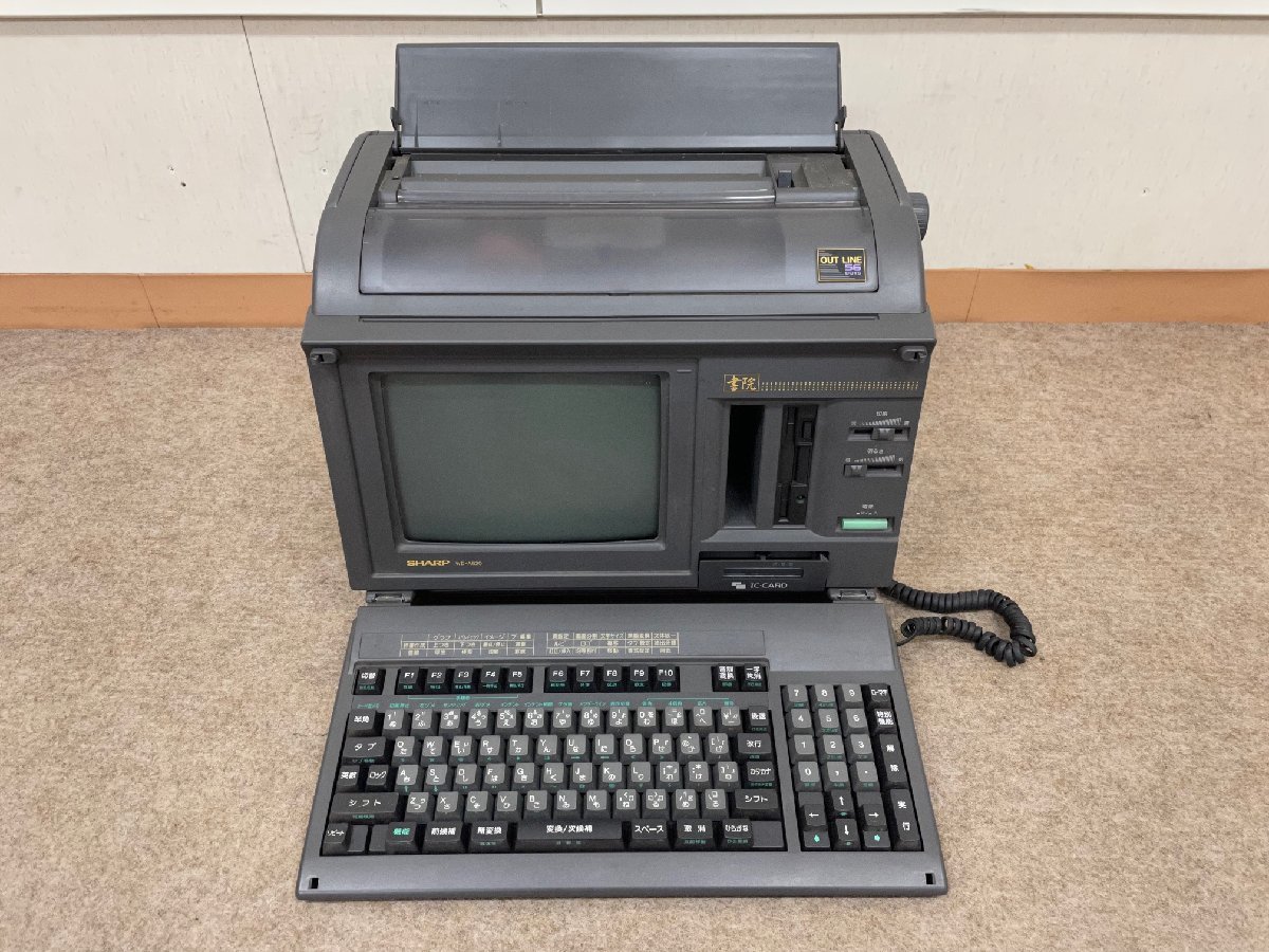 ジャンク】SHARP シャープ ワープロ ワードプロセッサ 書院 WD-A620