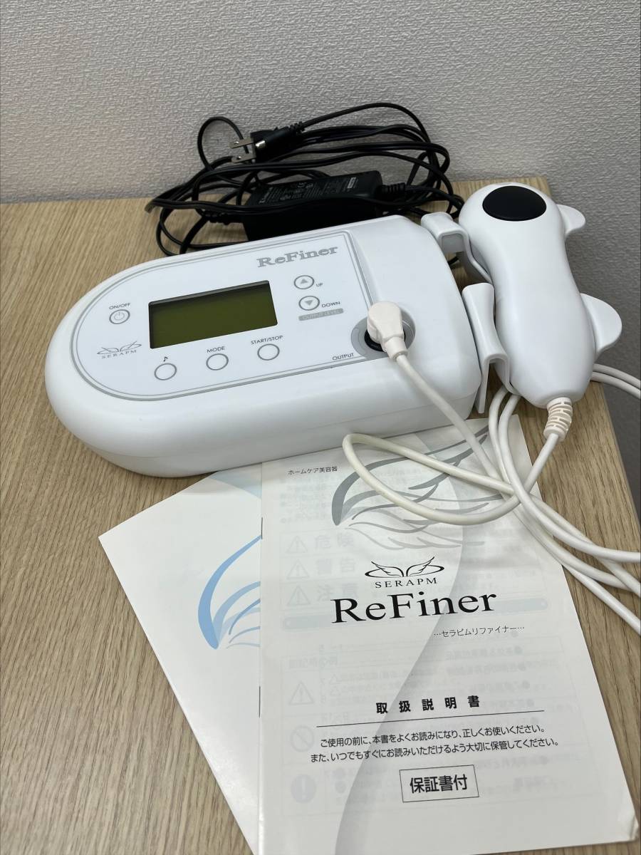 #1454【美品】 SERAPM Refiner セラピムリファイナー テクノリンク 通電確認済_画像1