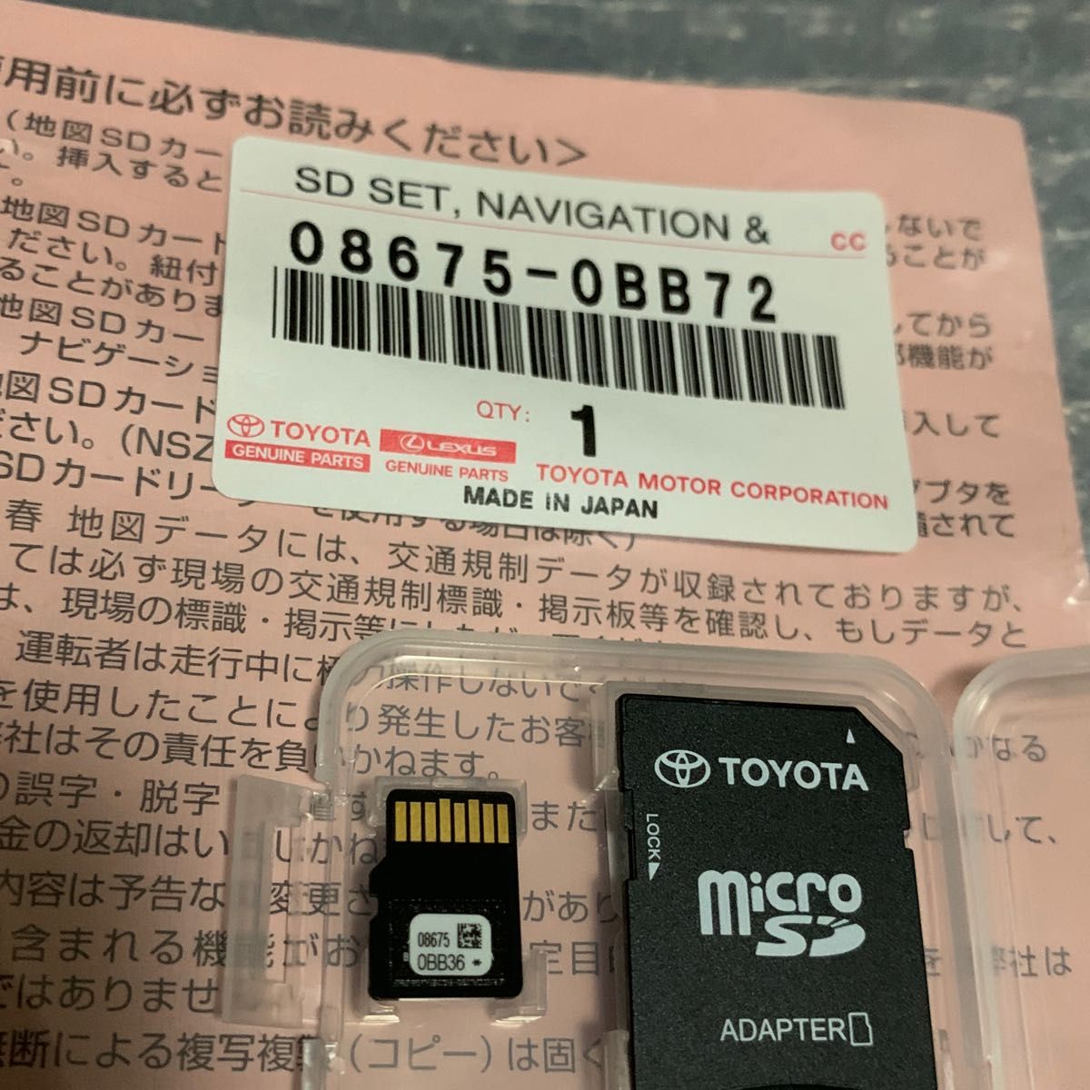 NSZT-W66TナビSD 2022年度 春版 2023年6月27日に更新しました NSZT-W66TナビSD 2022年度 春版 2023年6月27日に更新しました