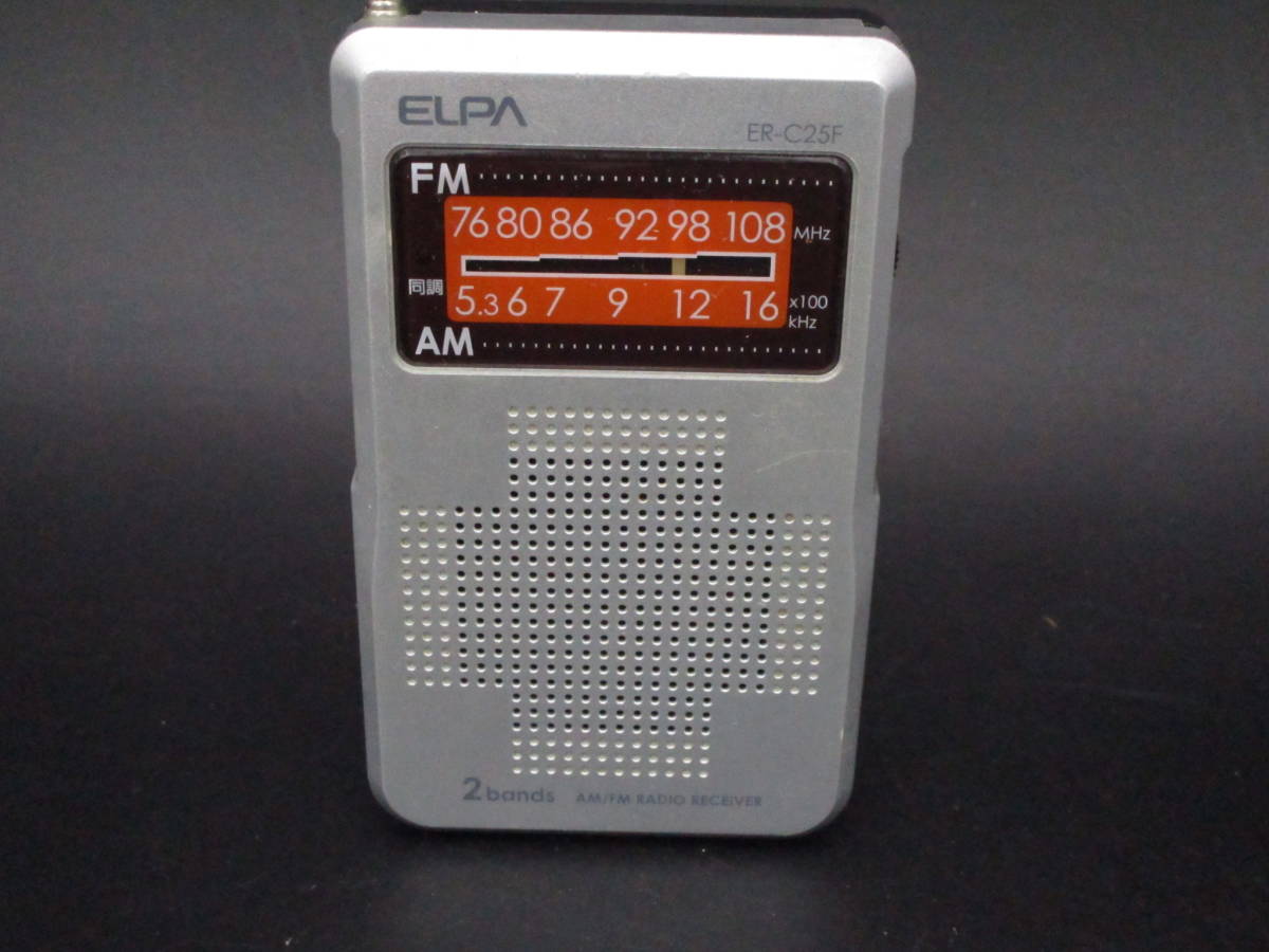 ELPA エルパ ER-C25F ポケットラジオ