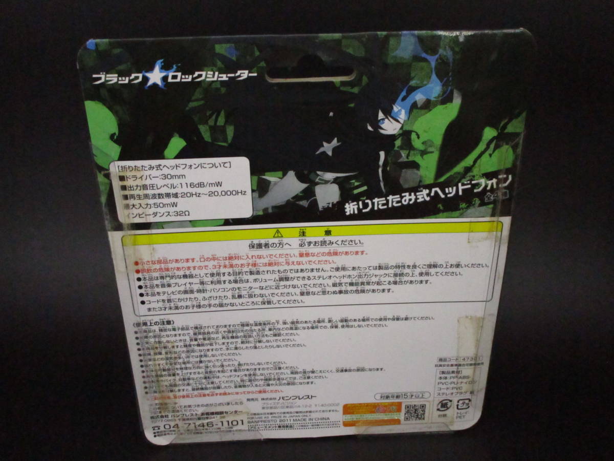 送料510円　未使用　ブラック　ロックシューター 　ヘッドホン 　ヘッドフォン　（BZZ5_画像6