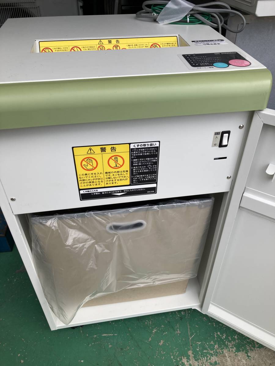 業務用シュレッダー | inmano.com.br