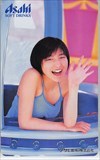 テレホンカード 広末涼子 アサヒ H0005-0414