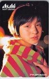 テレホンカード 広末涼子 アサヒ H0005-0415
