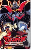 Телефонная карта Mazinkaiser OM001-0466