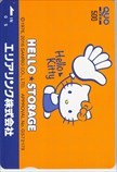  телефонная карточка Hello Kitty Area ссылка акционерное общество QUO card 500 CAS12-0293
