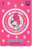  telephone card My Melody QUO card 500 CAS01-0094