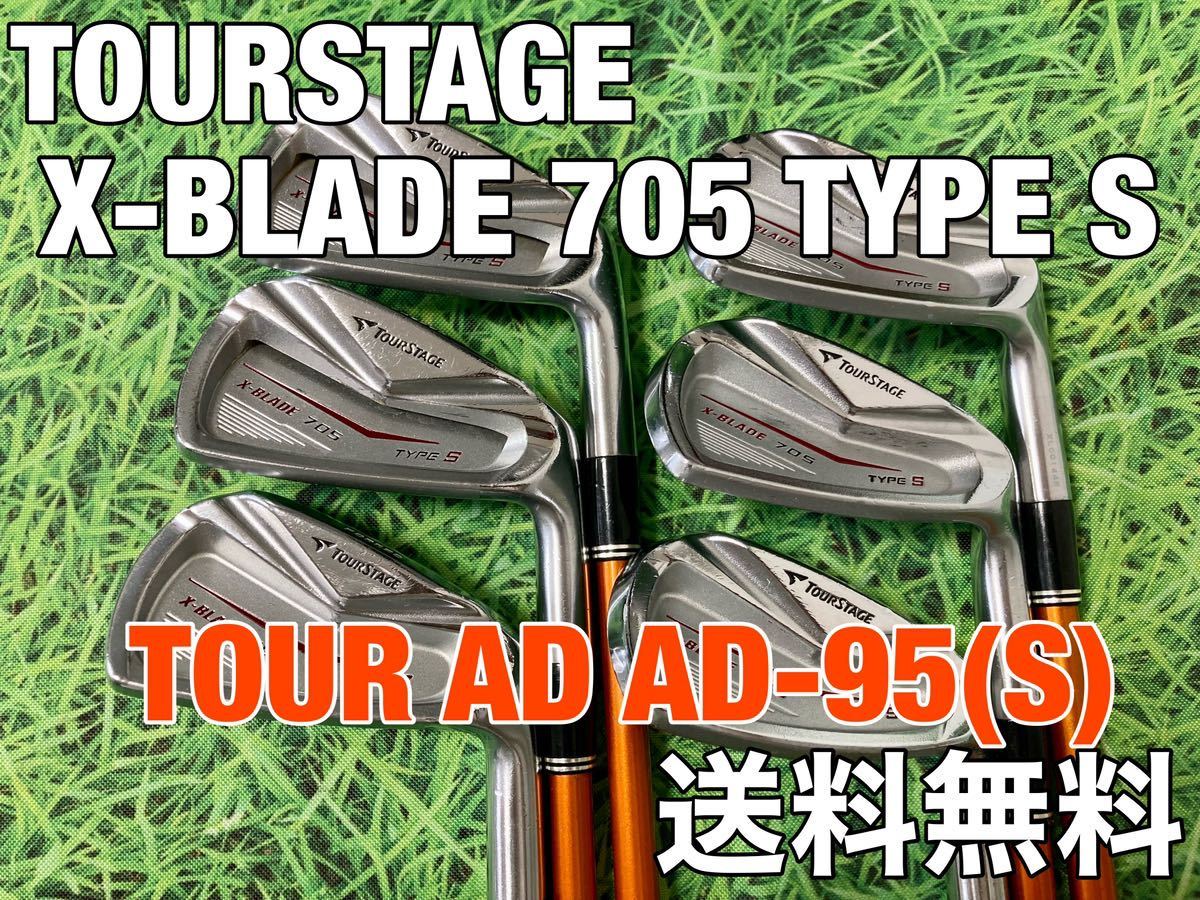 ヤフオク! - ☆送料無料☆22,980円即決☆TOURSTAGE(ツアー...