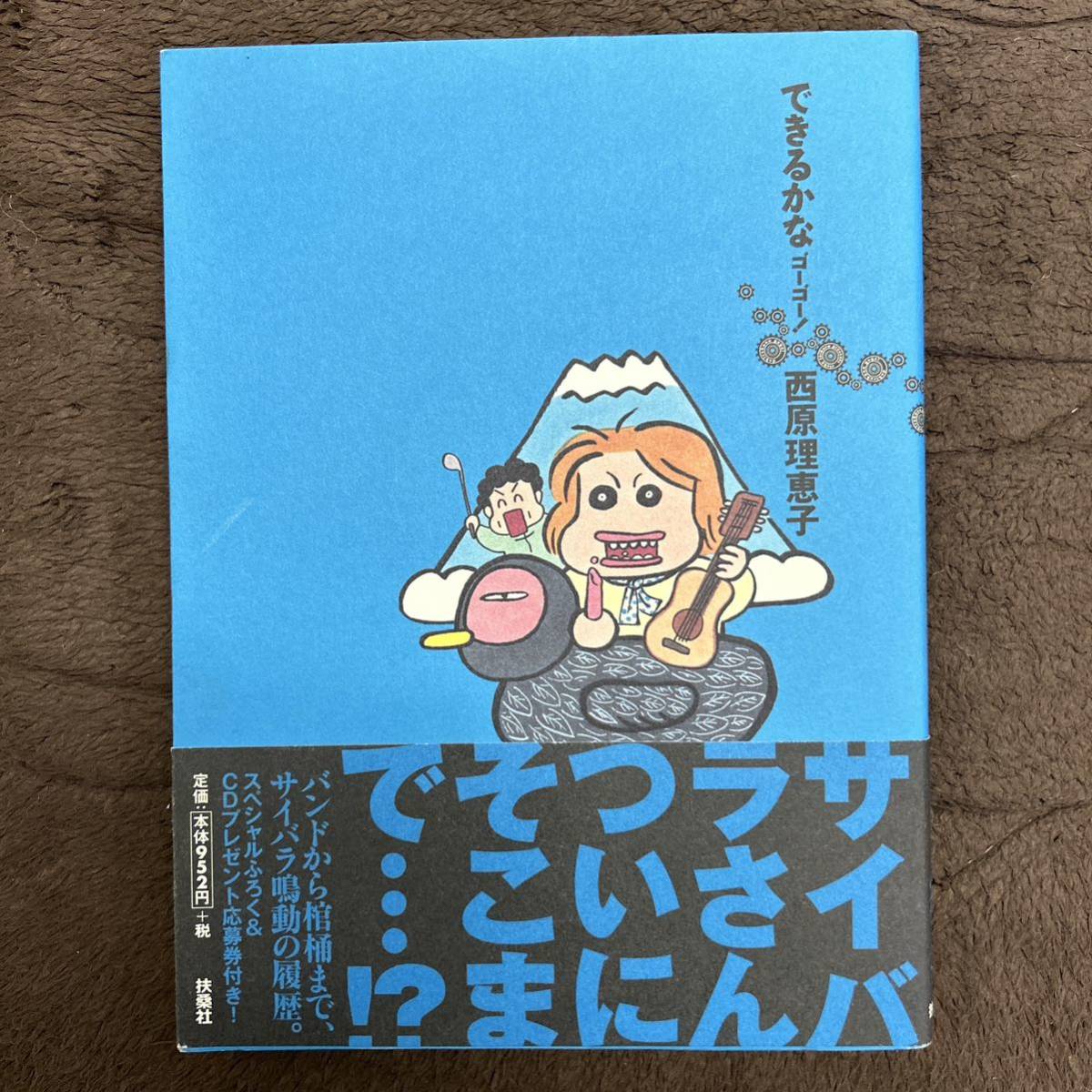 西原理恵子 著書セット　猫組長　全8冊　できるかな、ダーリン、毎日かあさん、パーマネント野ばら、人生画力対決、ネコノミクス宣言_画像3