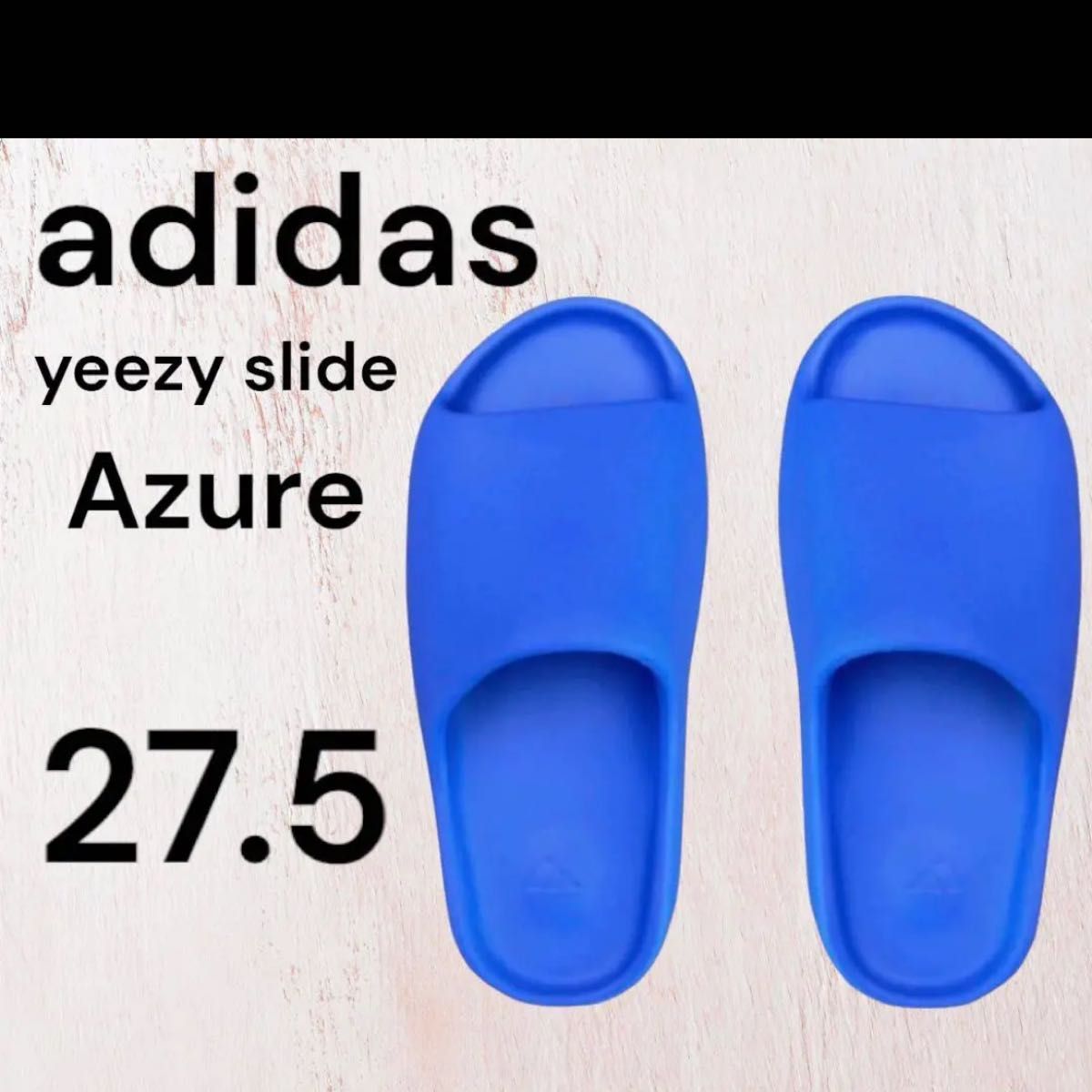 限定特価】Adidas YEEZY Slide イージースライド Azure 27.5 サンダル