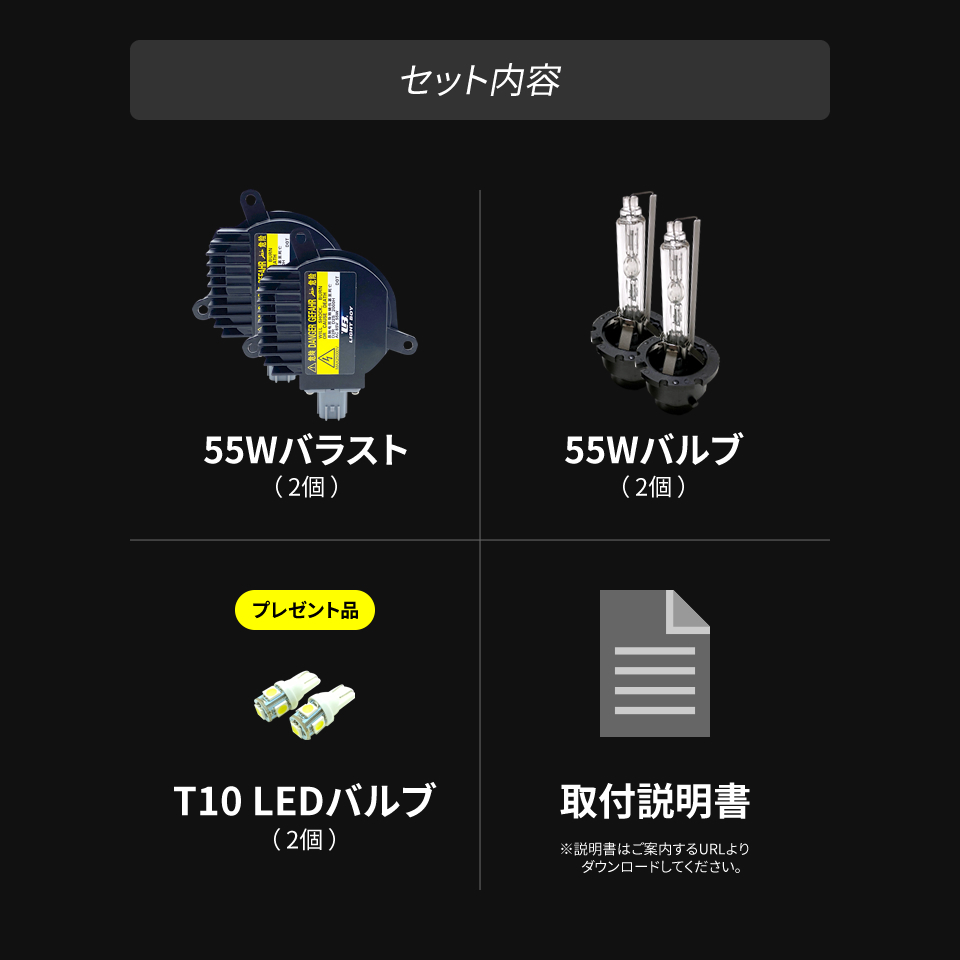 エクストレイル / T31 H22.7～H25.11 ▲ 55W化 D2S 光量アップ 純正バラスト パワーアップ HIDキット 1年保証_画像9