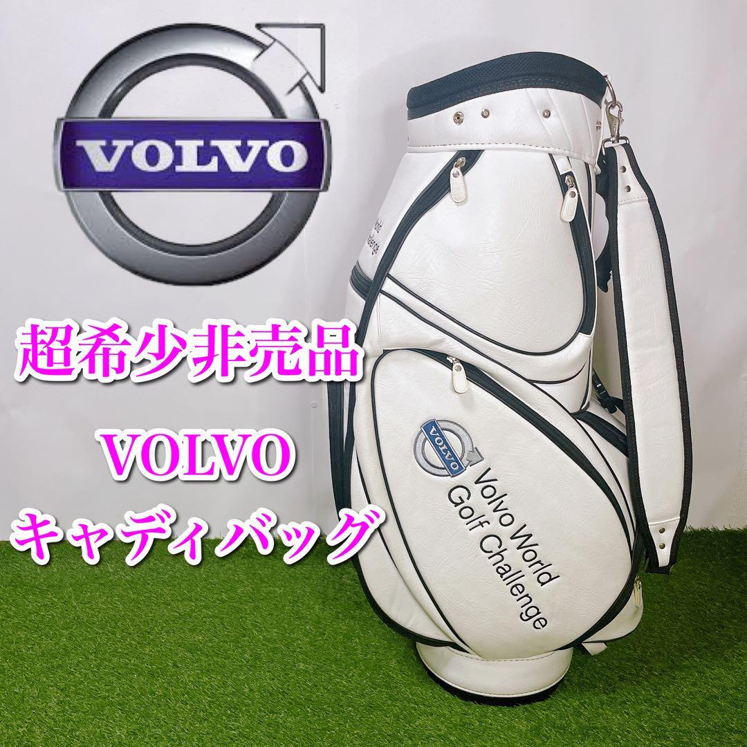 超希少 非売品 VOLVO ボルボ ゴルフ キャディバッグ - スポーツ別