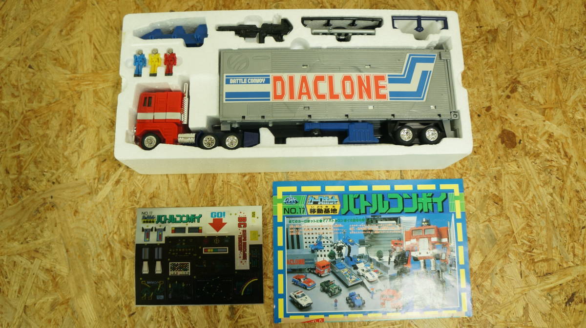 美品 タカラ ダイアクロン カーロボット 移動基地 バトルコンボイ 当時物 現状品 偵察用バギー付 3