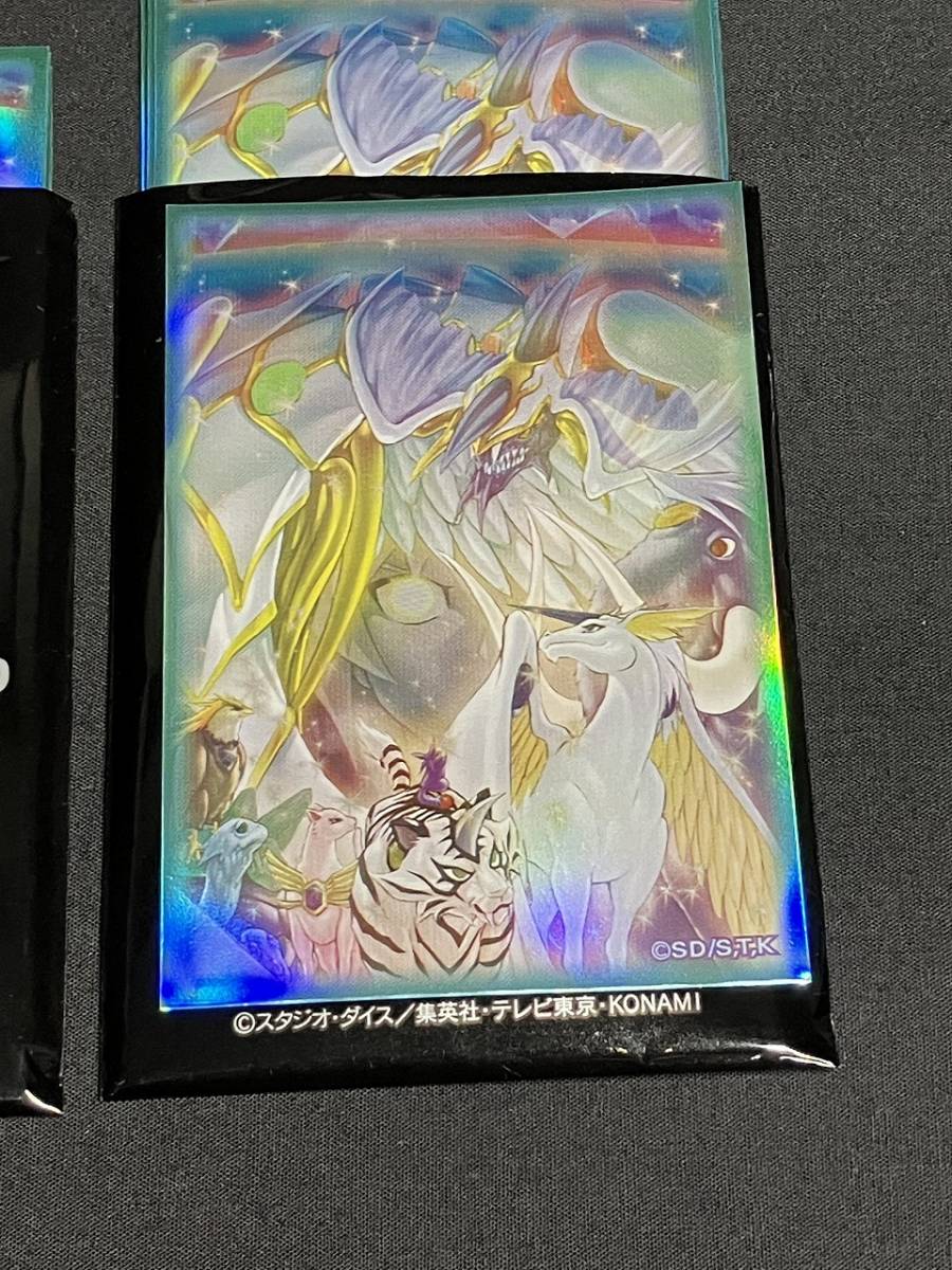 遊戯王OCG デュエルモンスターズ 特製プロテクター 心の架け橋 80枚