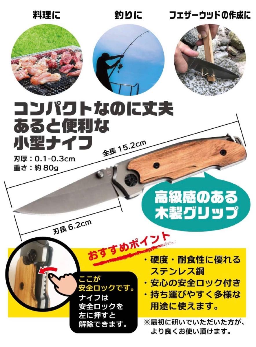 ファイヤースターター 火吹き棒 小型ナイフ ポーチ 6点セット! Columbiaシースナイフ&手斧&火吹き棒&ファイヤースターター 新品
