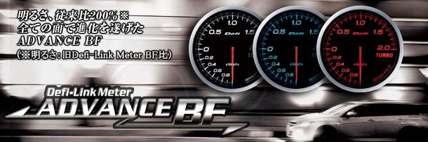 Defi ADVANCE ブルー BF　ターボ計（2.0K）＆水温計＆油温計＆油圧計& コントロールユニットSE DF17701_画像5