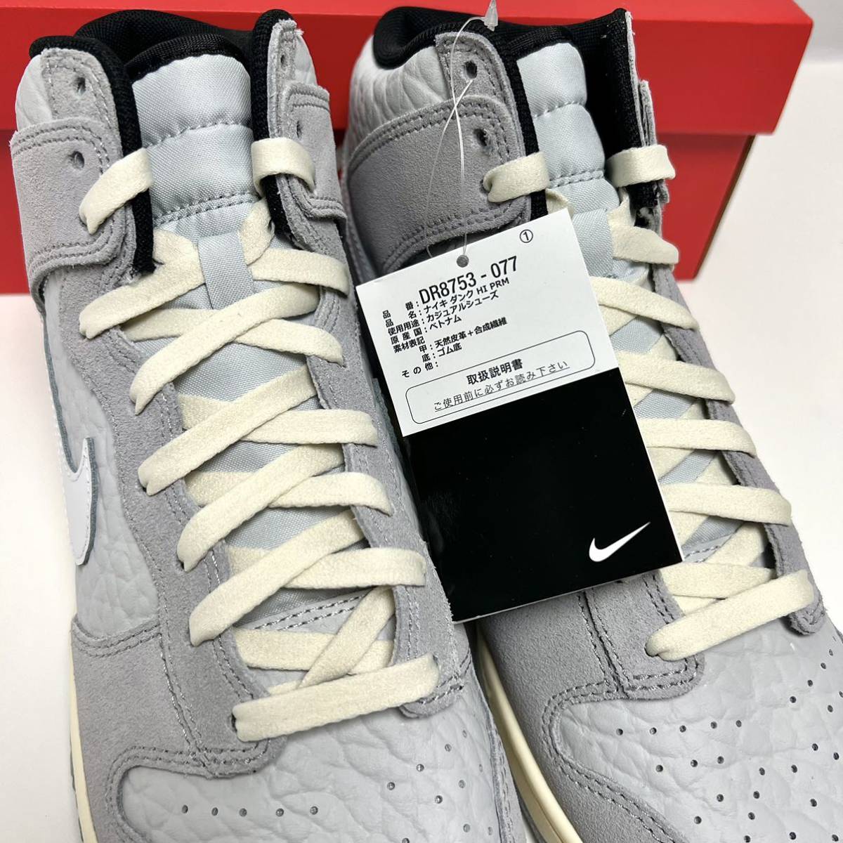 28cm 新品 NIKE ナイキ ダンク ハイ プレミアム ウルフグレー 28cm 新品 NIKE ナイキ ダンク ハイ プレミアム ウルフグレー