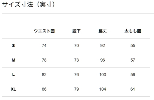 M 新品 ノースフェイス 定価1.65万 紫外線カット ストレッチ ハイキング パンツ 夏用 薄手 軽量 登山 富士山 高尾山 UVカット ハイクパンツ