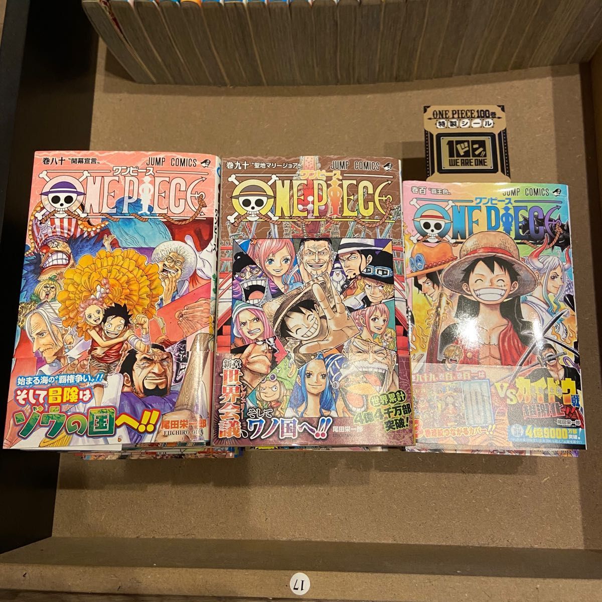 ワンピース ONE PIECE 全巻セット 1巻から105巻まで 映画関連本8冊-