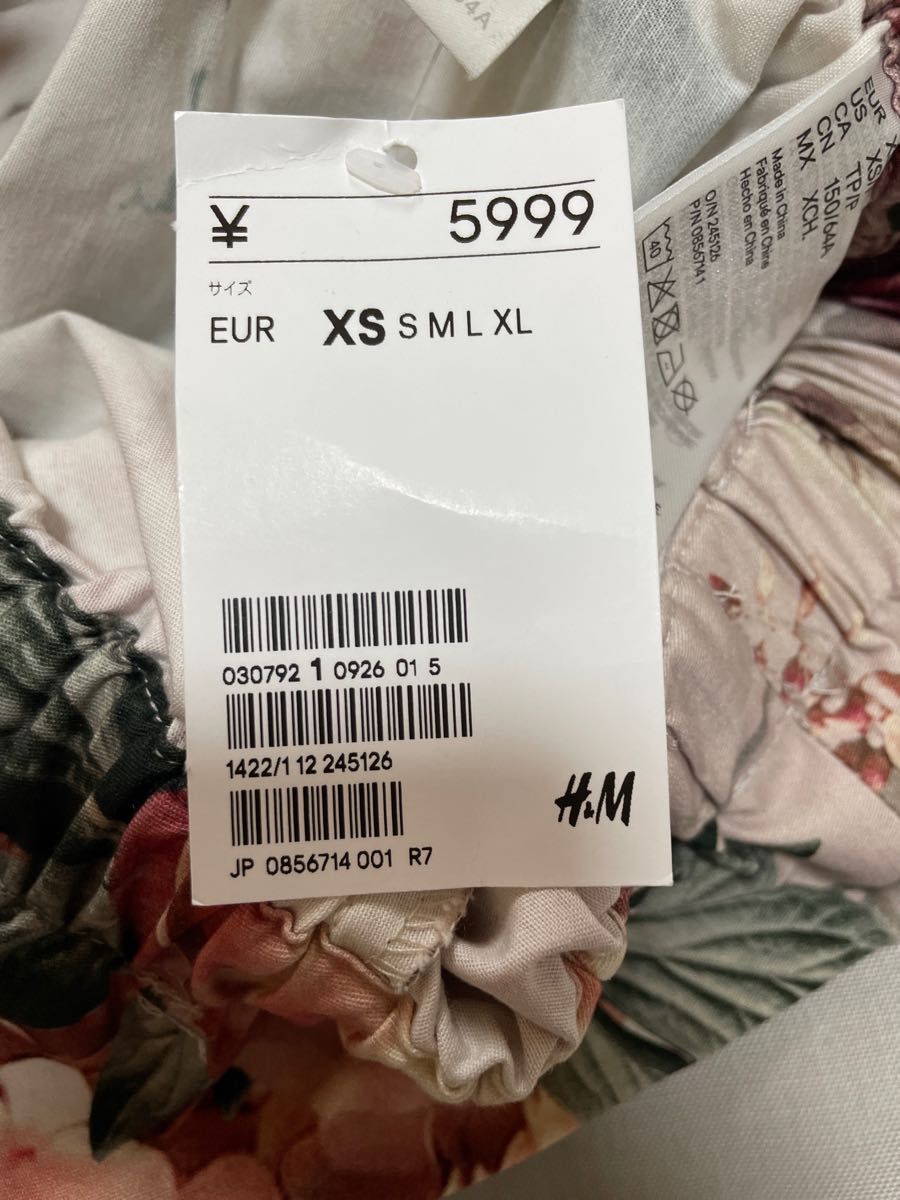 新品未使用タグ付き H&M 花柄フレアスカート|Yahoo!フリマ(旧 新品未使用タグ付き H&M 花柄フレアスカート|Yahoo!フリマ(旧
