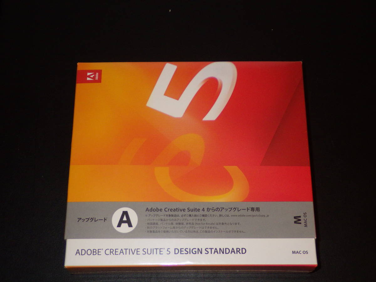 【ADOBEソフト】新品DESIGN STANDARD CS5（アップグレード版）MAC / ADOBEのサムネイル