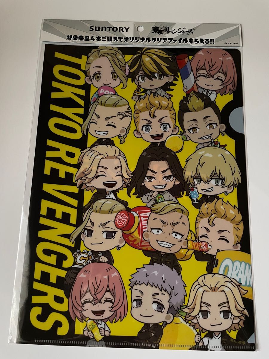 サントリー　東京リベンジャーズ　オリジナル　クリアファイル4種2セット(計8枚)